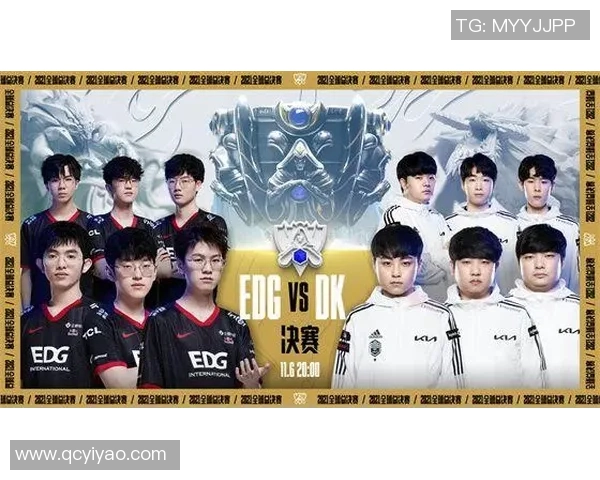 EDG战队心理素质创新高引发热议英雄联盟职业赛场新趋势