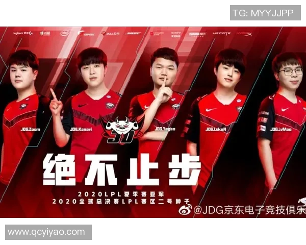 JDG战队防守策略分析与成败得失的深度探讨