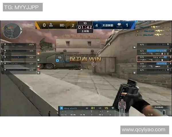 V5战队在CSGO比赛中的盯防策略分析与成败得失探讨