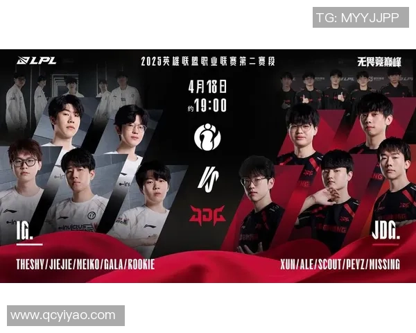 和平精英赛事热潮中IG实力引发的广泛讨论与争议分析